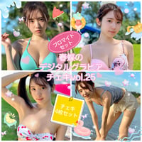 【沖縄ロケ第二弾❣】「春蝶のデジタルグラビアチェキ Vol.25🐥🌺」宛名＆サイン＆一言コメント入りチェキ👙