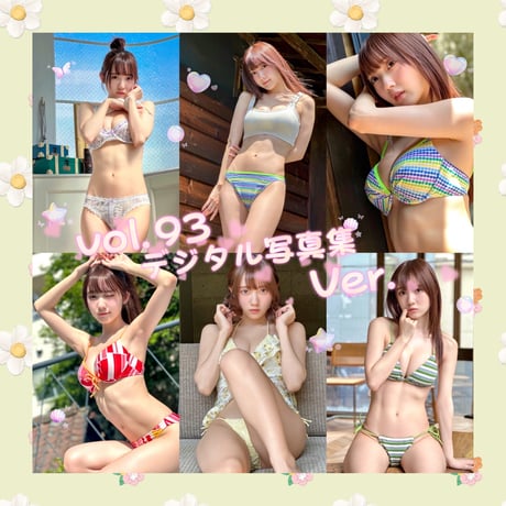 春蝶×撮影CD-ROM /// vol.93🐥🌼◤デジタルダウンロード版◢