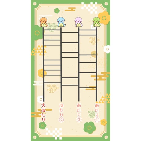 【新年企画🎊】2025年🐍///ちゅちゅみくじ⛩️✨️