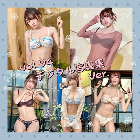 春蝶×撮影CD-ROM /// vol.94🐥🐚◤デジタルダウンロード版◢