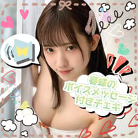 「春蝶のボイスメッセージ付きチェキ🐥📢❤」宛名＆サイン＆一言コメント入りチェキ