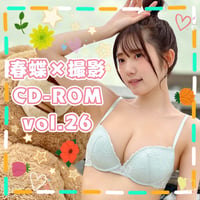 春蝶 × 撮影CD-ROM /// vol.26🐥🍡【173枚入り✨️】撮影データ入りCD-ROM💿