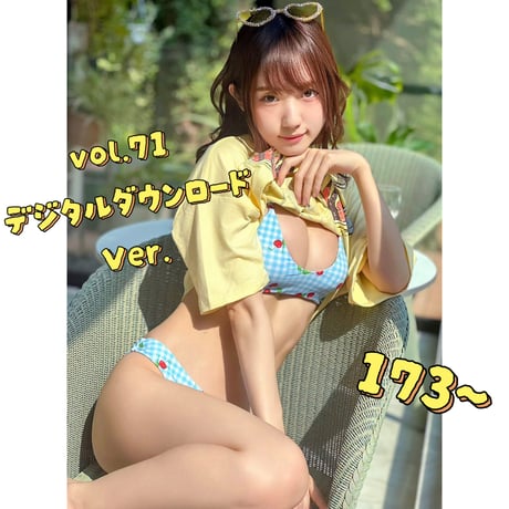 【常設】　春蝶×撮影CD-ROM /// vol.71🐥🌺◤デジタルダウンロード版◢ 173枚💿️✨️