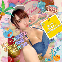 「🍭春蝶×自撮り🍬」ブロマイド付きミニCD-ROM💿️///ミューズ撮影会【サイン入り】