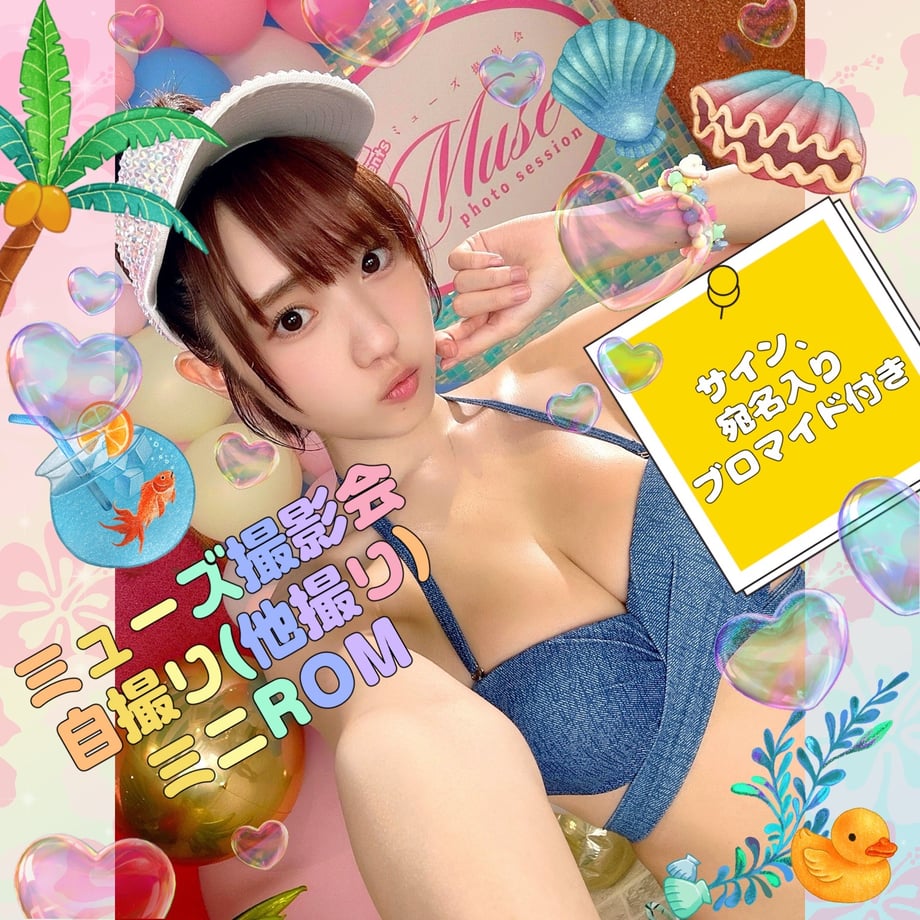 6869e830029af10082db2640