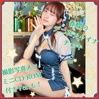 「春蝶のデニムチャイナチェキ🐼」宛名＆サイン＆一言コメント入りチェキ
