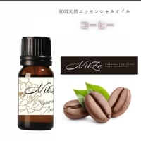 N.C【052】コーヒー(ローステッド)エッセンシャルオイル/RCF 5ml