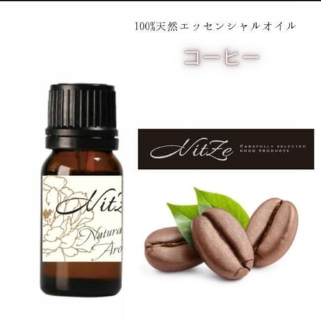 N.C【052】コーヒー(ローステッド)エッセンシャルオイル/RCF 5ml