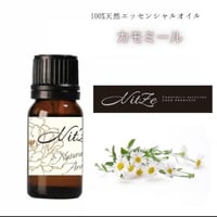 N.C【048】カモミールジャーマンブルーエッセンシャルオイル/CMG 5ml