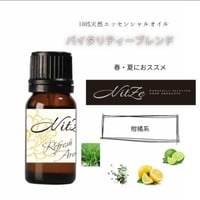 N.C【031】バイタリティーブレンド 10ml