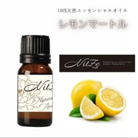 N.C【004】レモンマートルエッセンシャルオイル/LMT 10ml