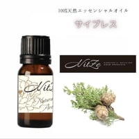 N.C【050】サイプレスエッセンシャルオイル/CY 10ml