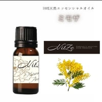 N.C【013】ミモザアブソリュートエッセンシャルオイル25%/MSA 2ml