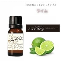 N.C【049】ライムコールドプレストエッセンシャルオイル/LIM 10ml