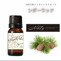 N.C【008】シダーウッドヒマラヤンエッセンシャルオイル/CDHM 10ml