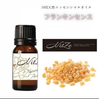 N.C【056】フランキンセンスエッセンシャルオイル/FK 10ml