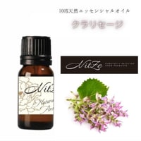 N.C【058】クラリセージエッセンシャルオイル/CL 10ml