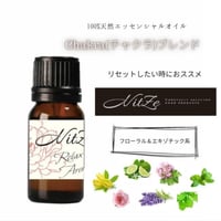 N.C【025】Chakra(チャクラ)ブレンド 10ml