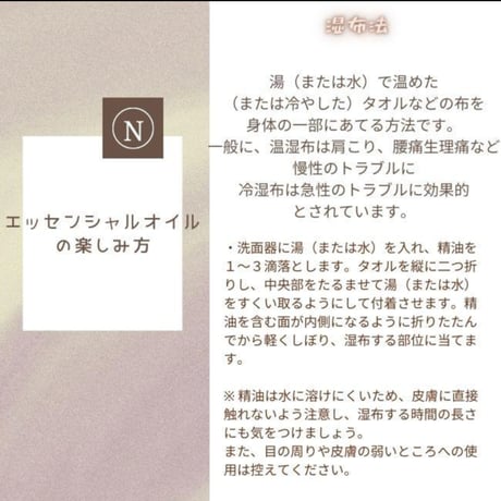 N.C【040】マンダリンコールドプレストエッセンシャルオイル/MDR 10ml