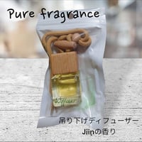 N.C Pureフレグランス 吊り下げディフューザー（Jiin×ナチュラル）
