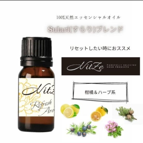 N.C【024】Sulari(すらり)ブレンド 10ml