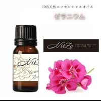 N.C【059】ゼラニウムエジプトエッセンシャルオイル/GE 10ml
