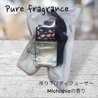 N.C Pureフレグランス 吊り下げディフューザー（Michishio×ブラック）