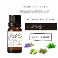 N.C【037】Pitta(ピッタ)ブレンド【アーユルヴェーダ】 10ml