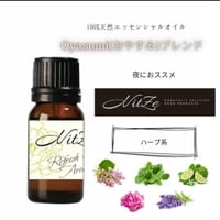 N.C【019】Oyasumi(おやすみ)ブレンド 10ml