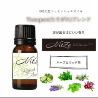 N.C【022】Tasogare(たそがれ)ブレンド 10ml