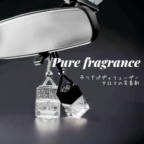 N.C Pureフレグランス 吊り下げディフューザー（Jiin×シルバー）