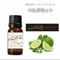 N.C【012】ベルガモットエッセンシャルオイル/BG 10ml