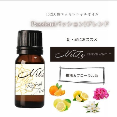 N.C【030】Passion(パッション)ブレンド 10ml