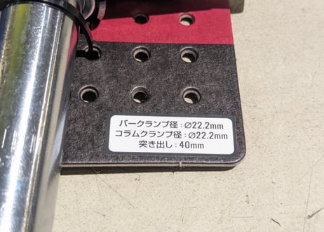 【新品】GIZA PRODUCTS MX-450 Old School Stem ステム シルバー