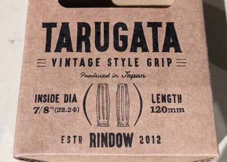 【新品】RINDOW TARUGATA グリップ Dark Brown RUBBER