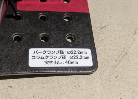 【新品】GIZA PRODUCTS MX-450 Old School Stem ステム ブラック