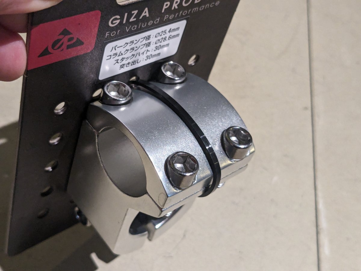 グランシエスタ　パーツ 新品】GIZA PRODUCTS JC-2026 Ahead Stem ステム シルバー |