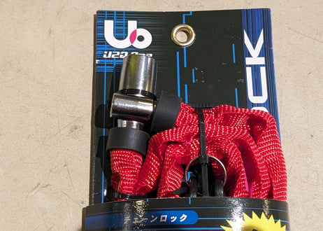 【新品】U2Q ONE チェーンロック レッド 4×1200mm 鍵3個