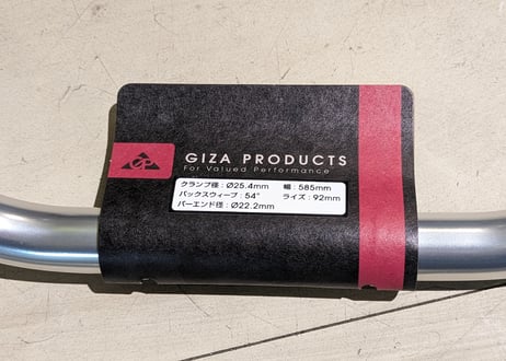 【新品】GIZA PRODUCTS NR-AL215BT North Road Bar High Rise ハンドル ノースロードバー ハイライズ シルバー