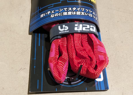 【新品】U2Q ONE チェーンロック レッド 4×1200mm 鍵3個