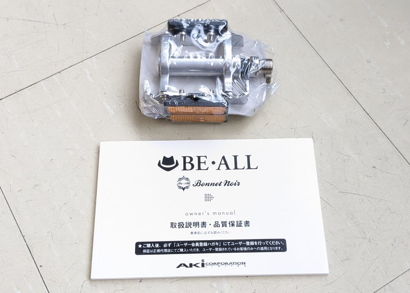 未使用中古】BE ALL ALIZE GR ミニベロ 16インチ メタリックライト