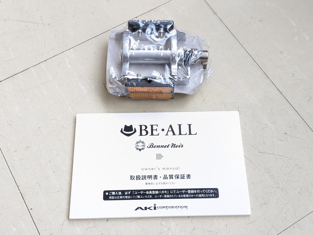 未使用中古】BE ALL ALIZE GR ミニベロ 16インチ メタリックライト