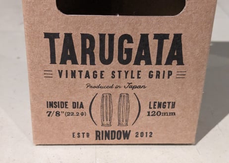 【新品】RINDOW TARUGATA グリップ Gum Brown RUBBER
