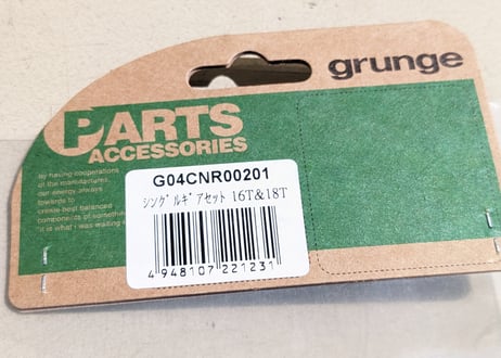【新品】grunge シングルギアセット 16T＆18T シマノカセット対応