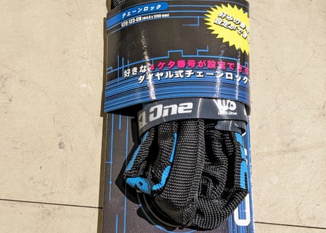 【新品】U2Q ONE チェーンロック ダイヤル式 ブラック 4×1200mm