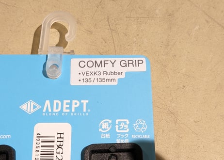 【新品】ADEPT Comfy Grip ロックオングリップ マーブルオリーブ