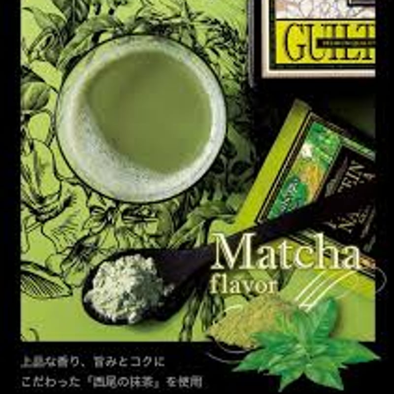 エステプロラボ プロテイン ナチュラ グランプロ 20袋入り 抹茶味 