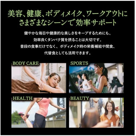 エステプロラボ プロテイン ナチュラ グランプロ 20袋入り　黒ごまきな粉味