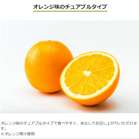 【3個セット】医療機関でしか取り扱えないサプリメント　１７種類の栄養素が配合されているマルチビタミン＆ミネラル（270粒／約30日分）