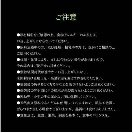 エステプロラボ プロテイン ナチュラ グランプロ 20袋入り　抹茶味